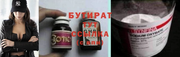 COCAINE Балахна