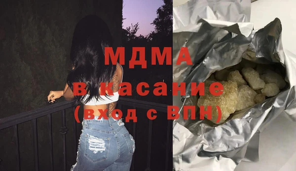 MDMA Premium VHQ Баксан