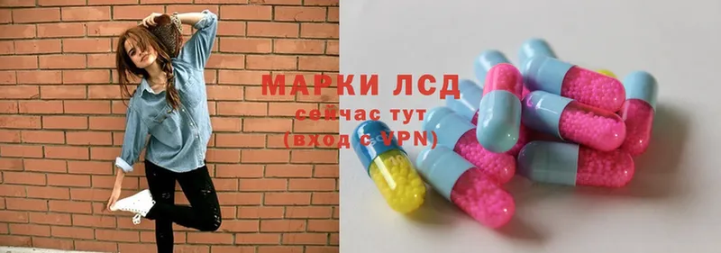 мега как зайти  Волчанск  LSD-25 экстази ecstasy 